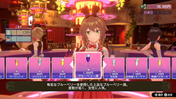 画像ギャラリー No.013のサムネイル画像 / 「バニーガーデン」,DMM GAMESで配信開始。紳士の社交場でキャストたちとの愛を育む人気恋愛ADV