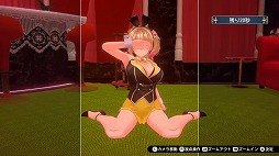 画像ギャラリー No.003のサムネイル画像 / 「バニーガーデン」感謝の無料アップデート(パッチ1.0.4)を配信開始。新たにチェキポーズとプレゼントパンツを追加