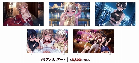 画像ギャラリー No.006のサムネイル画像 / 「バニーガーデン」の新グッズがゲーマーズ限定で発売決定。ミニウォレットやタンブラーなど日常使いしやすいアイテムを多数用意