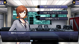 サスペクツルーム〜警視庁門前署取調班〜