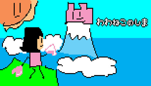 ���������꡼ No.001�Υ���ͥ������ / �֤��ͤ��Τ��ޡס�Steam���ȥ��ڡ����������ˡ����ˤ������ĥ����Ѳ�����Ȥ錄���ɤ�����ĩ�ॢ������󥲡���