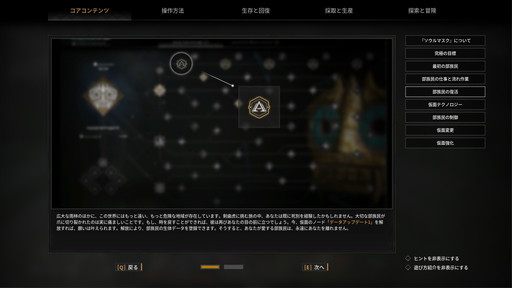 ꡼ No.001Υͥ / Υץ쥤ݡϲ̤Ϥ缫򥵥Х֤衣ץɥХХ륯եȡSoulmaskפϿ߷סǥХĥä