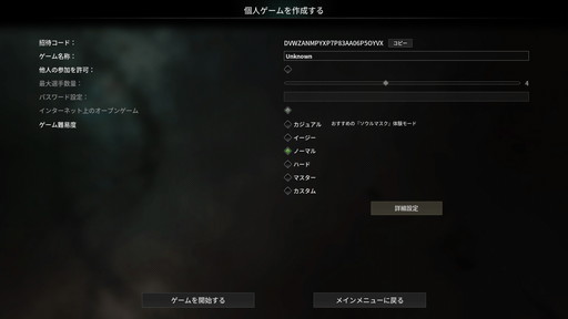 ꡼ No.002Υͥ / Υץ쥤ݡϲ̤Ϥ缫򥵥Х֤衣ץɥХХ륯եȡSoulmaskפϿ߷סǥХĥä