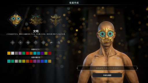 ꡼ No.004Υͥ / Υץ쥤ݡϲ̤Ϥ缫򥵥Х֤衣ץɥХХ륯եȡSoulmaskפϿ߷סǥХĥä