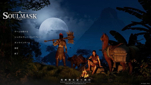 ꡼ No.007Υͥ / Υץ쥤ݡϲ̤Ϥ缫򥵥Х֤衣ץɥХХ륯եȡSoulmaskפϿ߷סǥХĥä