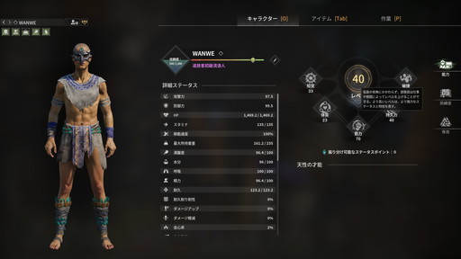 ꡼ No.008Υͥ / Υץ쥤ݡϲ̤Ϥ缫򥵥Х֤衣ץɥХХ륯եȡSoulmaskפϿ߷סǥХĥä