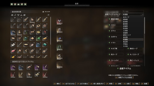 ꡼ No.010Υͥ / Υץ쥤ݡϲ̤Ϥ缫򥵥Х֤衣ץɥХХ륯եȡSoulmaskפϿ߷סǥХĥä