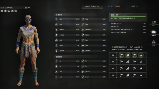 ꡼ No.012Υͥ / Υץ쥤ݡϲ̤Ϥ缫򥵥Х֤衣ץɥХХ륯եȡSoulmaskפϿ߷סǥХĥä