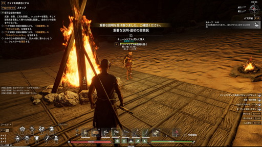 ꡼ No.013Υͥ / Υץ쥤ݡϲ̤Ϥ缫򥵥Х֤衣ץɥХХ륯եȡSoulmaskפϿ߷סǥХĥä