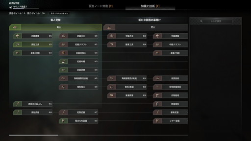 ꡼ No.017Υͥ / Υץ쥤ݡϲ̤Ϥ缫򥵥Х֤衣ץɥХХ륯եȡSoulmaskפϿ߷סǥХĥä