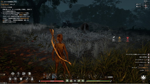 ꡼ No.019Υͥ / Υץ쥤ݡϲ̤Ϥ缫򥵥Х֤衣ץɥХХ륯եȡSoulmaskפϿ߷סǥХĥä