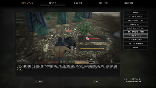 ꡼ No.020Υͥ / Υץ쥤ݡϲ̤Ϥ缫򥵥Х֤衣ץɥХХ륯եȡSoulmaskפϿ߷סǥХĥä