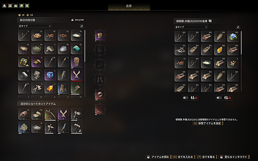 画像ギャラリー No.010のサムネイル画像 / 正式リリースを迎えたサバイバルアクション「Soulmask」のDLC「Shifting Sands」は，大河も砂上も，大空さえも自由自在【PR】