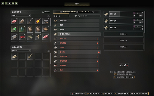 画像ギャラリー No.011のサムネイル画像 / 正式リリースを迎えたサバイバルアクション「Soulmask」のDLC「Shifting Sands」は，大河も砂上も，大空さえも自由自在【PR】