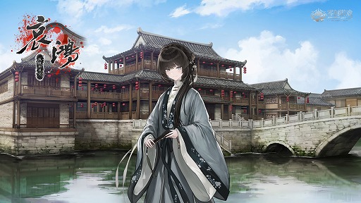 画像ギャラリー No.007のサムネイル画像 / 累計販売本数120万本を突破した中国ビジュアルノベル「飢えた子羊」,発売1周年。設定解説も楽しめるデジタル美術設定集をリリース