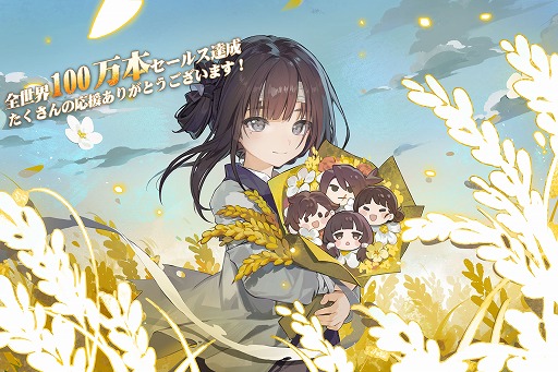 画像ギャラリー No.011のサムネイル画像 / 累計販売本数120万本を突破した中国ビジュアルノベル「飢えた子羊」,発売1周年。設定解説も楽しめるデジタル美術設定集をリリース