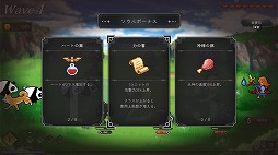 画像ギャラリー No.002のサムネイル画像 / 個人製作のタワーディフェンスゲーム「犬神ディフェンダーズ」Switch版を2024年春頃に発売。魂の回収など独特のシステムを搭載