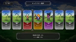 画像ギャラリー No.004のサムネイル画像 / 個人製作のタワーディフェンスゲーム「犬神ディフェンダーズ」Switch版を2024年春頃に発売。魂の回収など独特のシステムを搭載