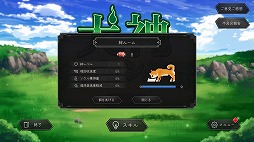 画像ギャラリー No.006のサムネイル画像 / 個人製作のタワーディフェンスゲーム「犬神ディフェンダーズ」Switch版を2024年春頃に発売。魂の回収など独特のシステムを搭載