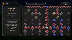 画像ギャラリー No.005のサムネイル画像 / 戦闘の隙を見てユニットを強化するタワーディフェンスゲーム「犬神ディフェンダーズ」,Switch版を本日発売