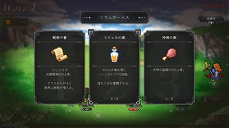 画像ギャラリー No.006のサムネイル画像 / 戦闘の隙を見てユニットを強化するタワーディフェンスゲーム「犬神ディフェンダーズ」,Switch版を本日発売