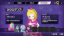 画像ギャラリー No.004のサムネイル画像 / 魔法少女の弾幕バトロワ「マジカオス」の配信が本日スタート。最新トレイラー公開&配信記念キャンペーン実施