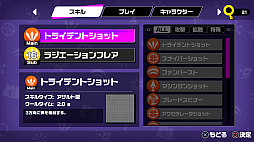 画像ギャラリー No.007のサムネイル画像 / 魔法少女の弾幕バトロワ「マジカオス」の配信が本日スタート。最新トレイラー公開&配信記念キャンペーン実施