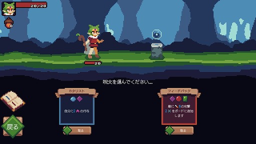 ���������꡼ No.002�Υ���ͥ������ / �ѥ����򤤤Ƽ�ʸ��ȯư���뿷��������饤�ȡ�Witching Stone�ס�Steam���ȥ��ڡ���������������������󥸥��4��2���ܤ˽�Ÿͽ��