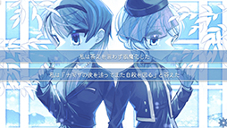 画像ギャラリー No.007のサムネイル画像 / 少女たちが亡くなるまでの1日を体験するノベルゲーム「沈める楽園」,1月22日にSteamで配信開始