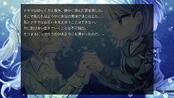 画像ギャラリー No.008のサムネイル画像 / 少女たちが亡くなるまでの1日を体験するノベルゲーム「沈める楽園」,1月22日にSteamで配信開始