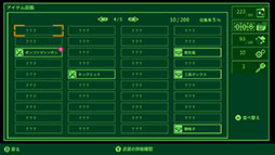 ꡼ No.005 | 󥸥õRPGQUESTER | OSAKAפSteamۿ򳫻ϡդưǽʥ̡俷ʥʤɡʣɲǤ