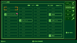 ꡼ No.005 | 븶ḶƤΥϥRPGQUESTER | OSAKAס˥ᥤȥॹ/DLsiteǤۿϡץ쥼ȥڡ»