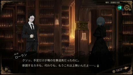 ���������꡼ No.005�Υ���ͥ������ / Switch/PS4�ǡ�Library Of Ruina�ס�2�ͤνв񤤤��������ץ����������ܥ����դ��ǳ�ǧ�Ǥ�����������