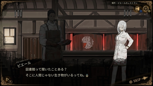 ꡼ No.005 | Υץ쥤ݡ̵Ѥե̥λLibrary Of RuinaפϽ鸫ǤڤΤSwitch/PS4ȯ˽פͷǤߤ