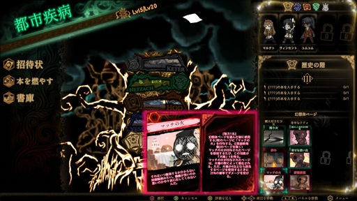 ꡼ No.013 | Υץ쥤ݡ̵Ѥե̥λLibrary Of RuinaפϽ鸫ǤڤΤSwitch/PS4ȯ˽פͷǤߤ