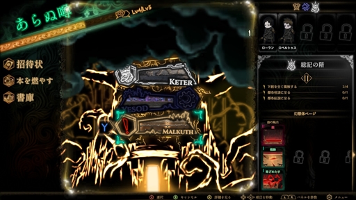 ꡼ No.025 | Υץ쥤ݡ̵Ѥե̥λLibrary Of RuinaפϽ鸫ǤڤΤSwitch/PS4ȯ˽פͷǤߤ