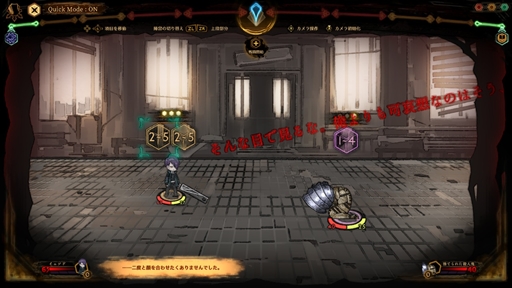 ꡼ No.026 | Υץ쥤ݡ̵Ѥե̥λLibrary Of RuinaפϽ鸫ǤڤΤSwitch/PS4ȯ˽פͷǤߤ