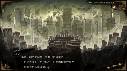 ꡼ No.028 | Υץ쥤ݡ̵Ѥե̥λLibrary Of RuinaפϽ鸫ǤڤΤSwitch/PS4ȯ˽פͷǤߤ