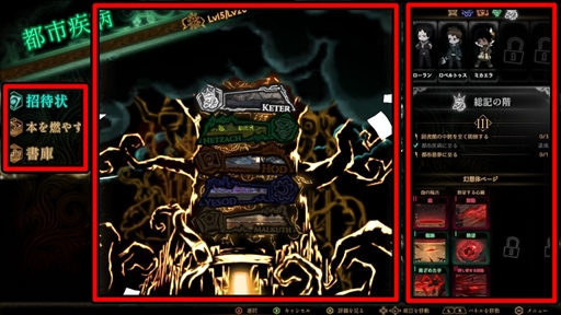 ꡼ No.030 | Υץ쥤ݡ̵Ѥե̥λLibrary Of RuinaפϽ鸫ǤڤΤSwitch/PS4ȯ˽פͷǤߤ