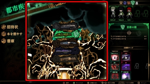 ꡼ No.032 | Υץ쥤ݡ̵Ѥե̥λLibrary Of RuinaפϽ鸫ǤڤΤSwitch/PS4ȯ˽פͷǤߤ