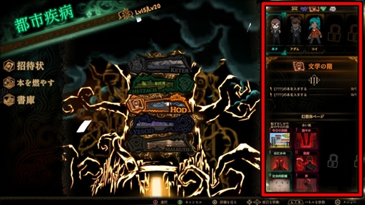 ꡼ No.033 | Υץ쥤ݡ̵Ѥե̥λLibrary Of RuinaפϽ鸫ǤڤΤSwitch/PS4ȯ˽פͷǤߤ