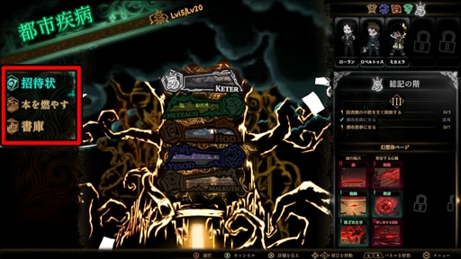 ꡼ No.034 | Υץ쥤ݡ̵Ѥե̥λLibrary Of RuinaפϽ鸫ǤڤΤSwitch/PS4ȯ˽פͷǤߤ