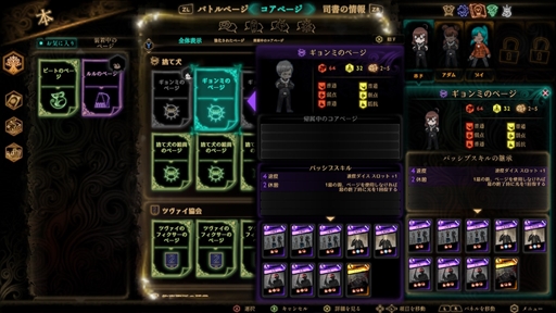 ꡼ No.035 | Υץ쥤ݡ̵Ѥե̥λLibrary Of RuinaפϽ鸫ǤڤΤSwitch/PS4ȯ˽פͷǤߤ