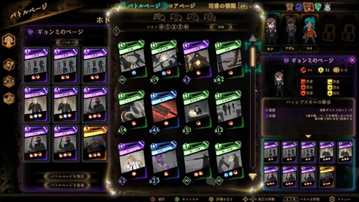 ꡼ No.036 | Υץ쥤ݡ̵Ѥե̥λLibrary Of RuinaפϽ鸫ǤڤΤSwitch/PS4ȯ˽פͷǤߤ