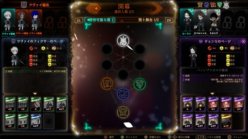 ꡼ No.037 | Υץ쥤ݡ̵Ѥե̥λLibrary Of RuinaפϽ鸫ǤڤΤSwitch/PS4ȯ˽פͷǤߤ