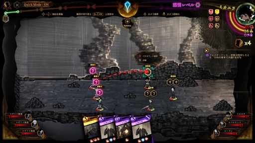 ꡼ No.043 | Υץ쥤ݡ̵Ѥե̥λLibrary Of RuinaפϽ鸫ǤڤΤSwitch/PS4ȯ˽פͷǤߤ