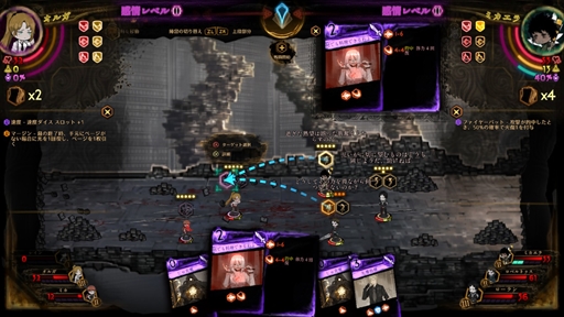 ꡼ No.049 | Υץ쥤ݡ̵Ѥե̥λLibrary Of RuinaפϽ鸫ǤڤΤSwitch/PS4ȯ˽פͷǤߤ