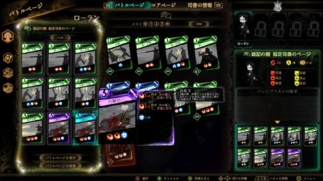 ꡼ No.007 | Switch/PS4ǡLibrary Of Ruinaȯ䡣޽ۤˬ륲ȤʪŪԤơܤ򽸤Ƥ