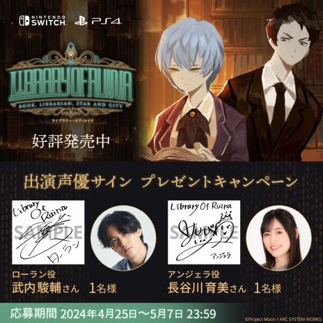 ꡼ No.012 | Switch/PS4ǡLibrary Of Ruinaȯ䡣޽ۤˬ륲ȤʪŪԤơܤ򽸤Ƥ