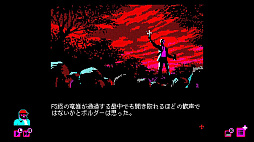 バンセンナイツ